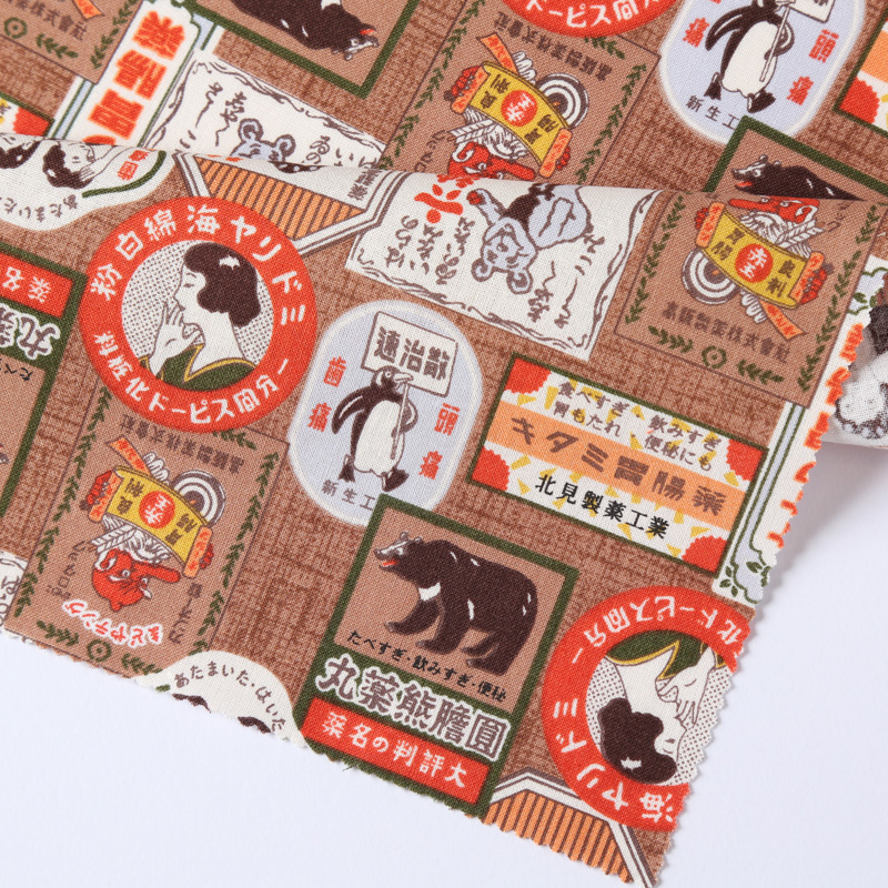 和柄シリーズ 2600_52 大正時代の風情を漂わせるシールやマークが描かれております / Japanese pattern series 2600_52 Depicts stickers and marks that give off the atmosphere of the Taisho era.